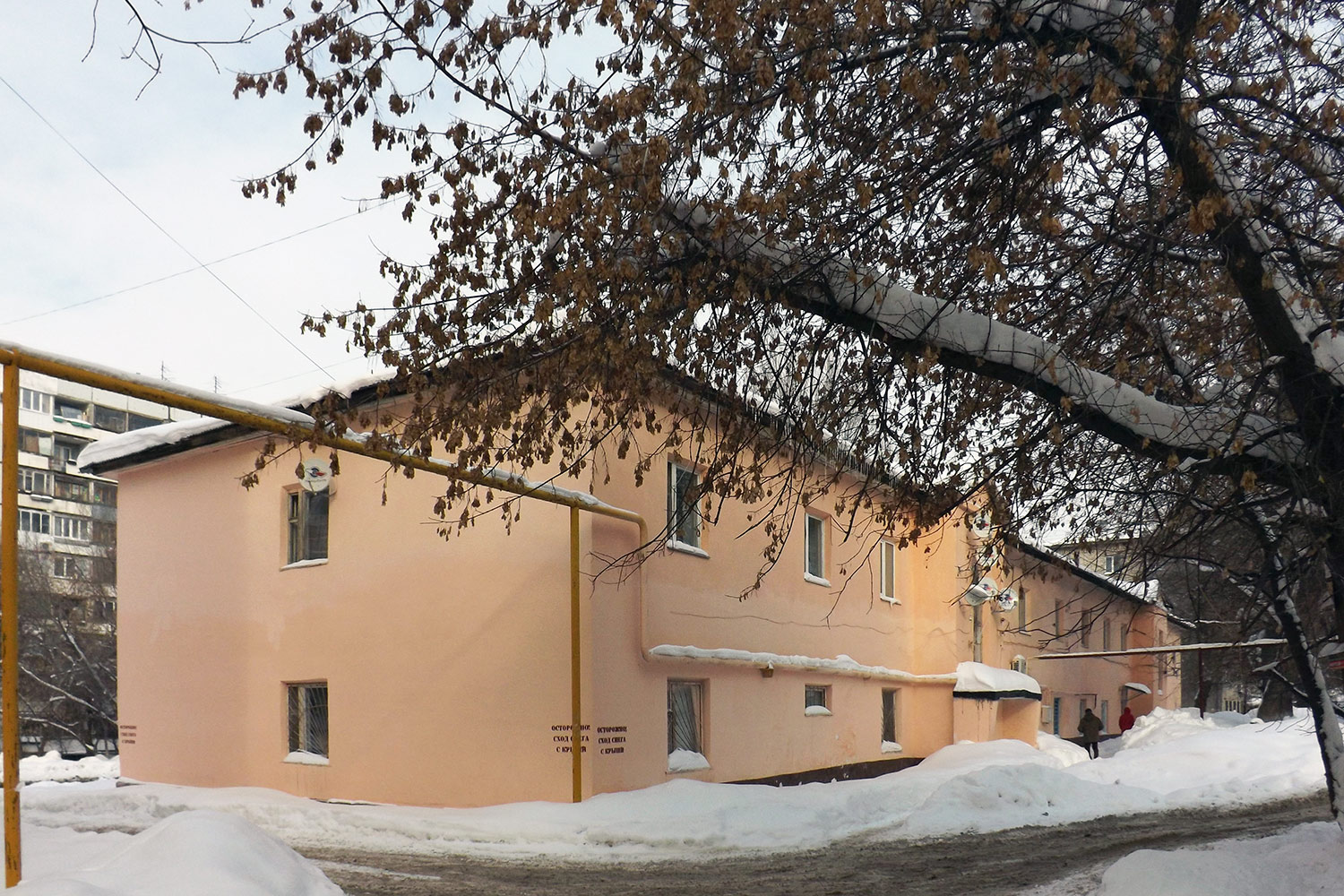 Самара, Гаражная улица, 13