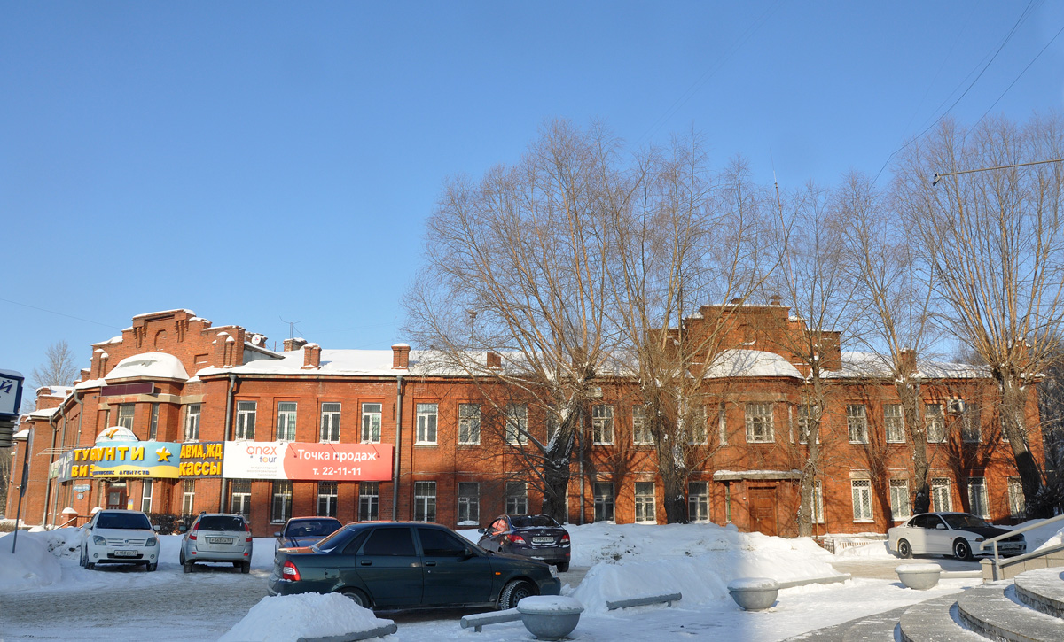 Омск, Улица Красный Путь, 20