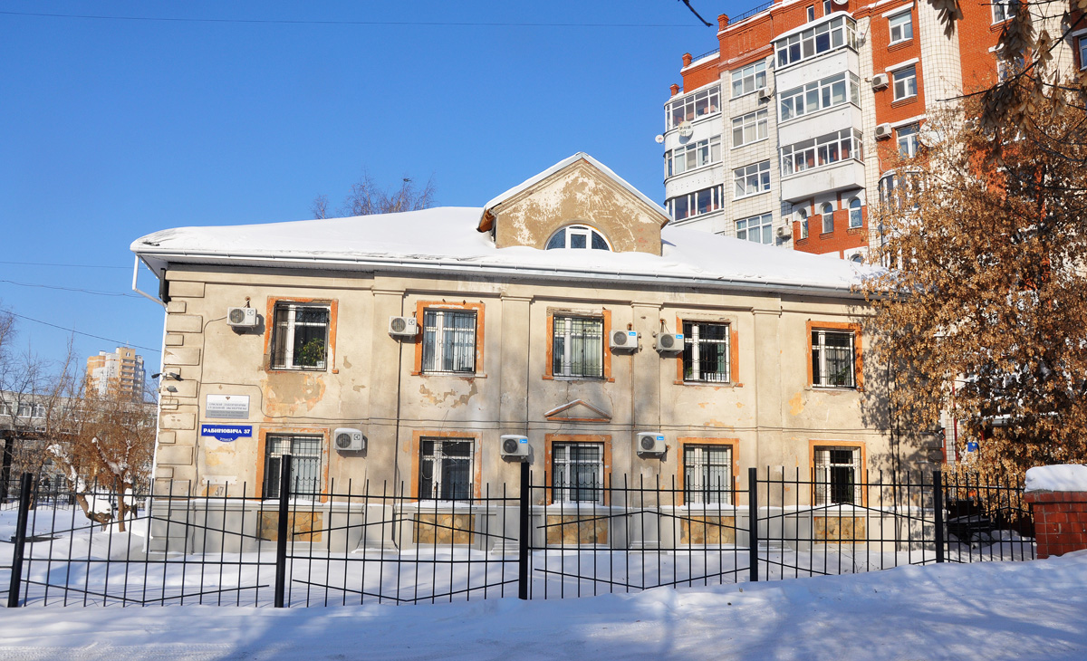Омск, Улица Рабиновича, 37