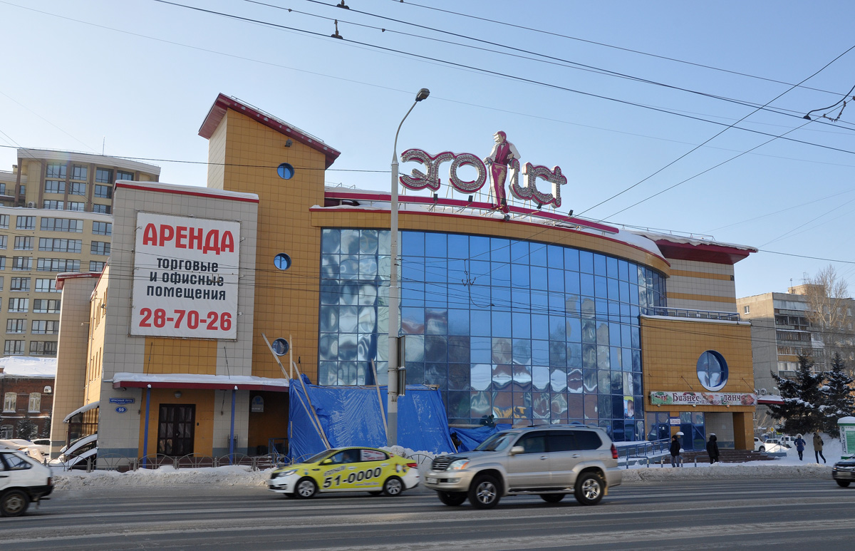 Омск, Улица Красный путь, 59