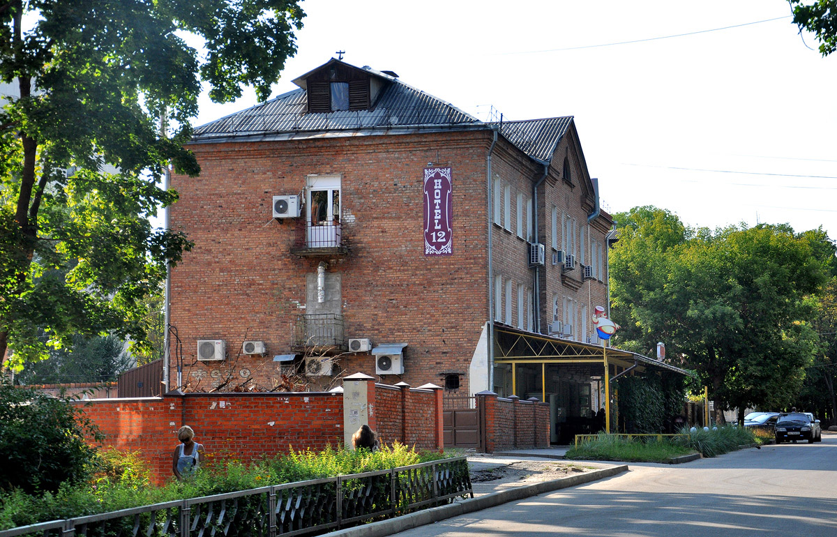 Харьков, Переулок Отакара Яроша, 4