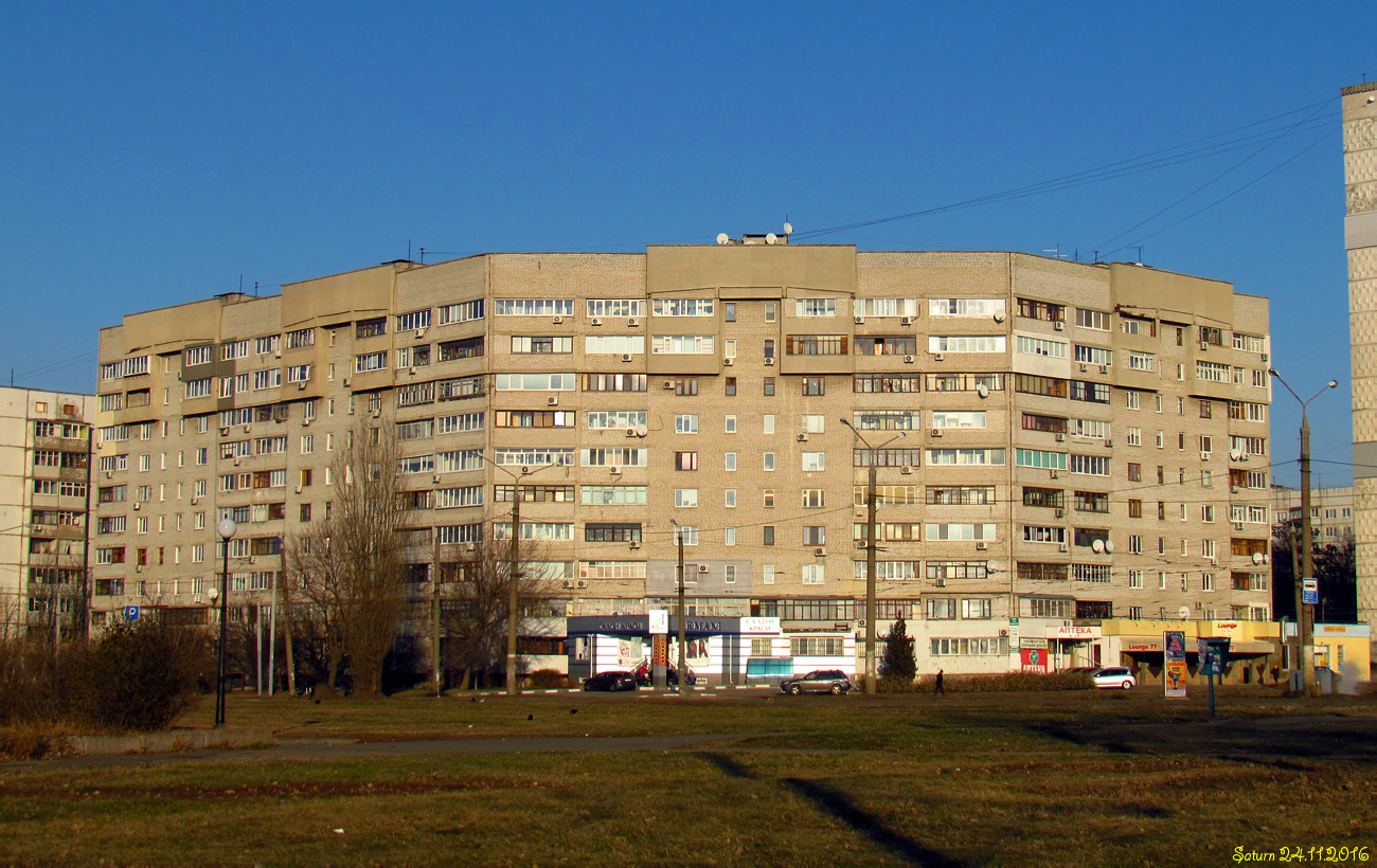 Харкiв, Проспект Тракторостроителей, 86 / Салтовское шоссе, 137