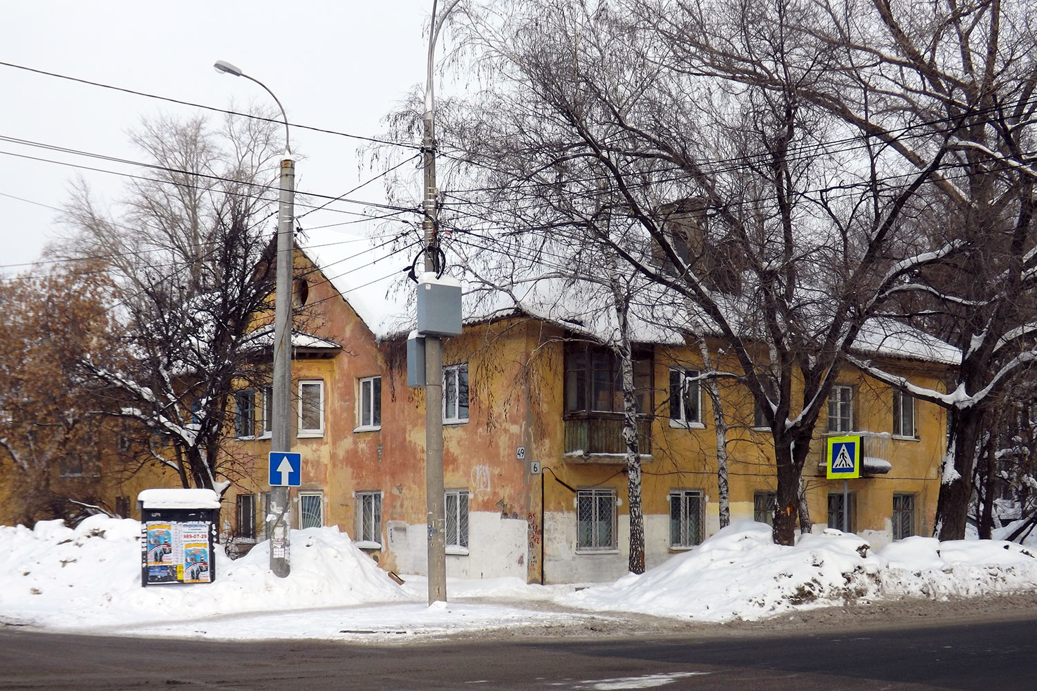 Самара, 3-й проезд, 49 / Улица Дыбенко, 6