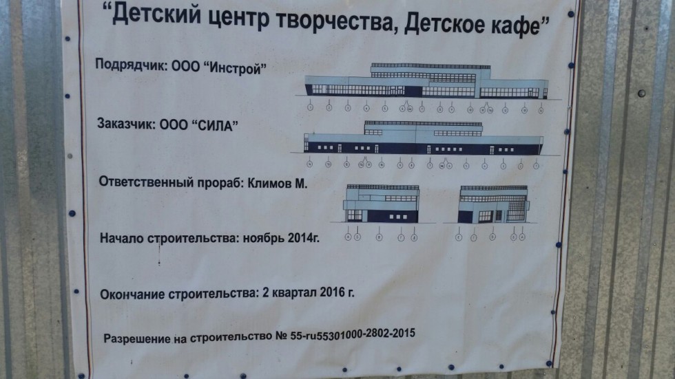 Omsk, Бульвар Архитекторов, 14/3