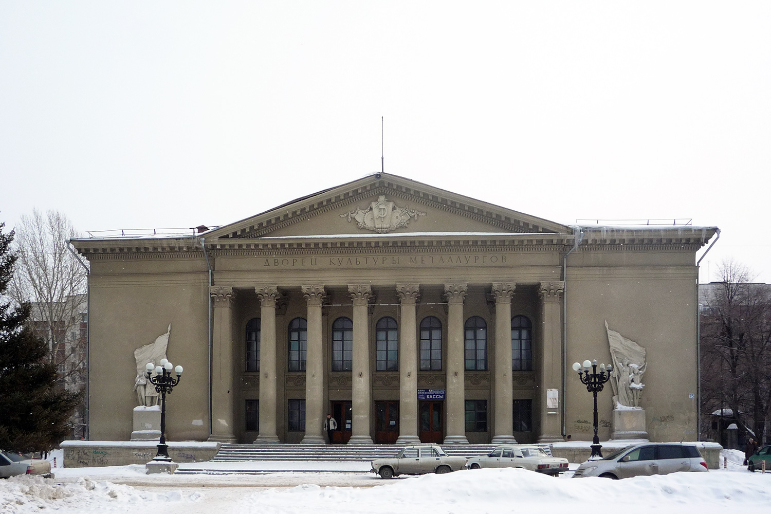 Самара, Проспект Металлургов, 75