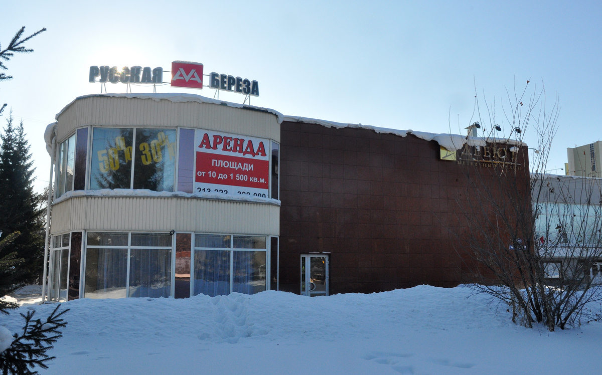 Omsk, Улица Красный Путь, 153