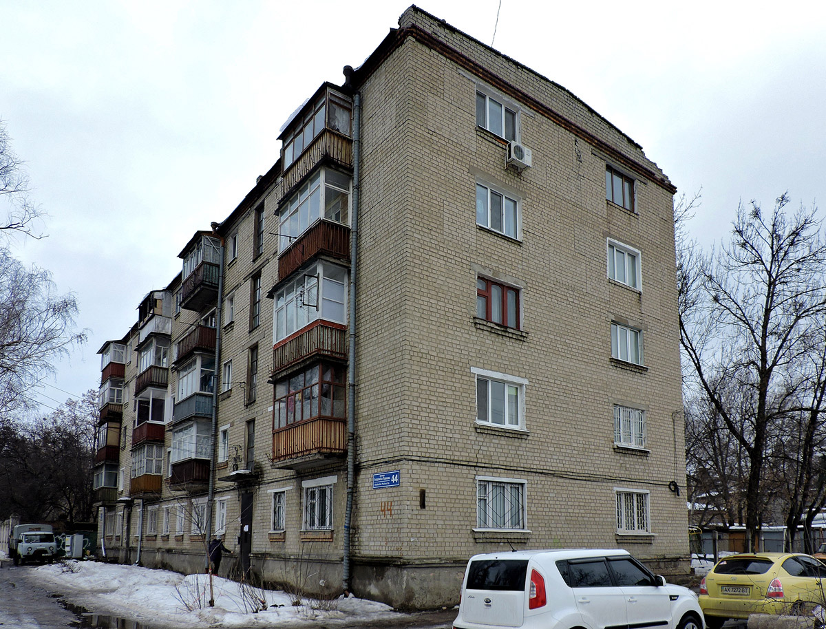 Kharkov, Улица Академика Павлова, 44