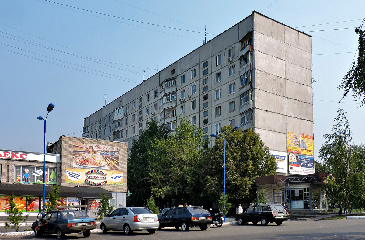 Чугуев, Музейная улица, 1