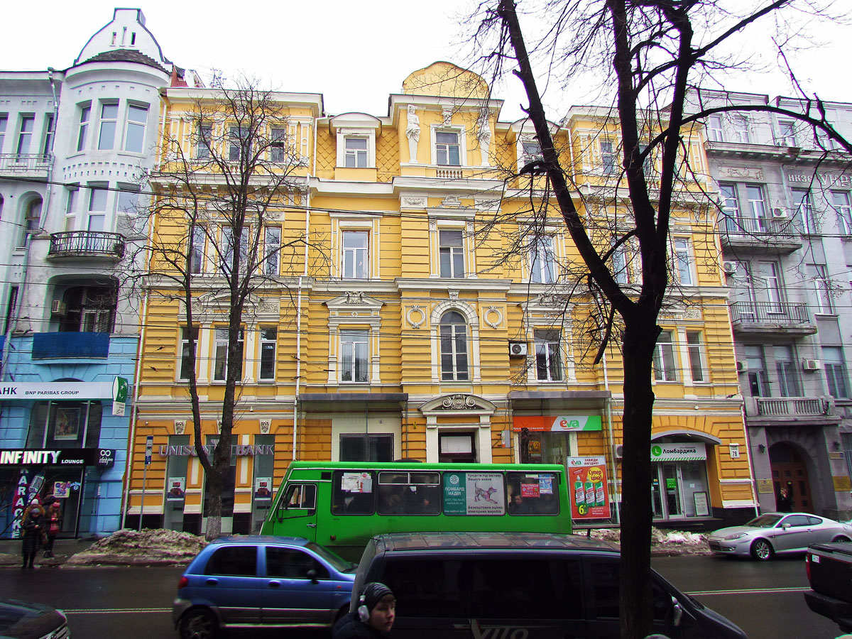 Charków, Сумская улица, 78