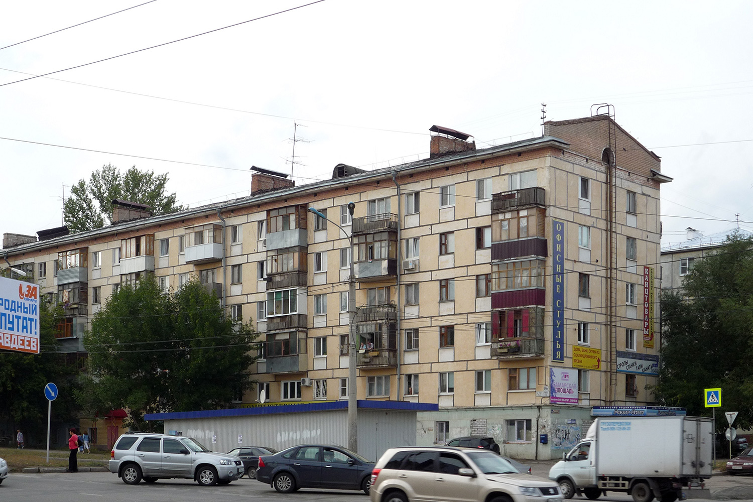 Самара, Улица Гагарина, 86