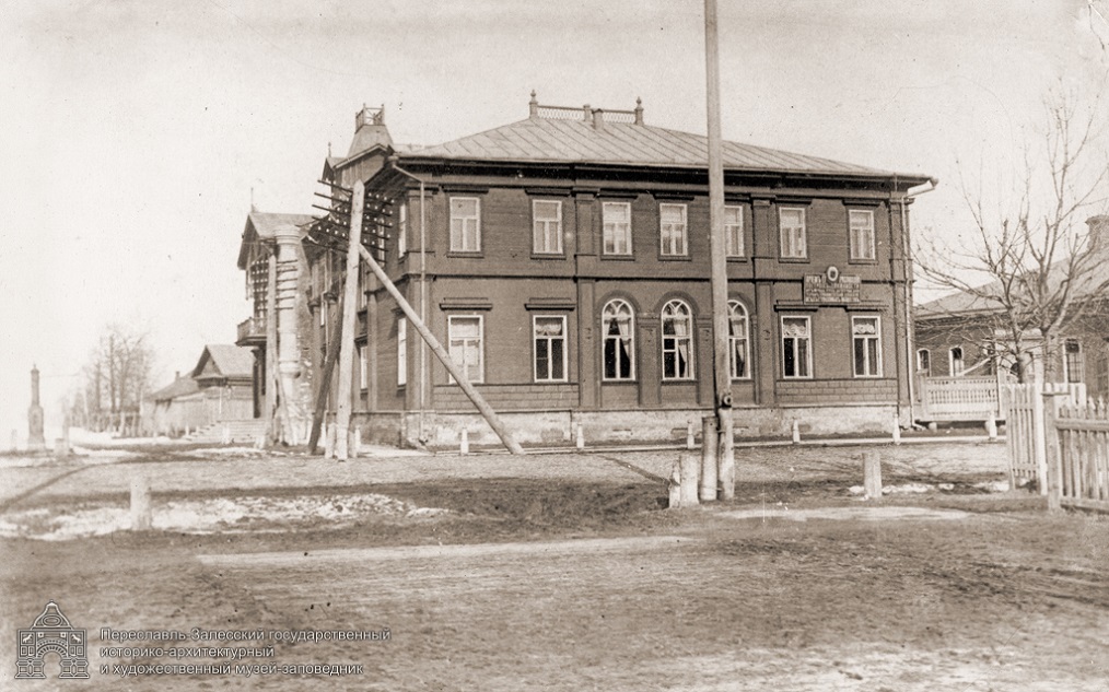 Pereslavl-Zalessky, Улица Кардовского, 32