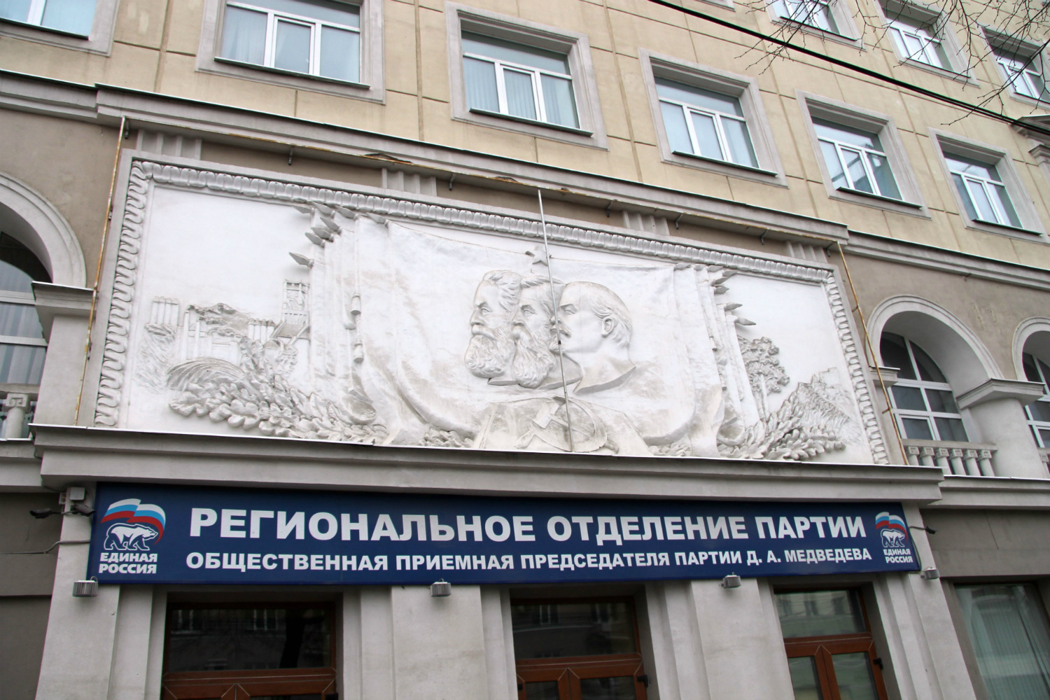 Воронеж, Проспект Революции, 33. Монументальное искусство (мозаики, росписи, барельефы, сграфито). Монументальное искусство (мозаики, росписи) Воронежской области