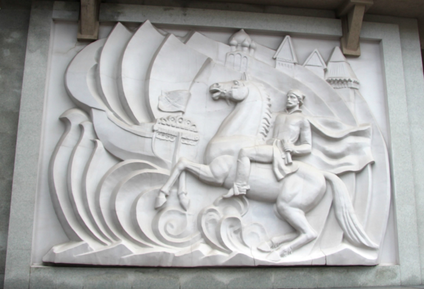 Woroneż, Проспект Революции, 35. Монументальное искусство (мозаики, росписи). Monumental art (mosaics, murals) Voronezh Region