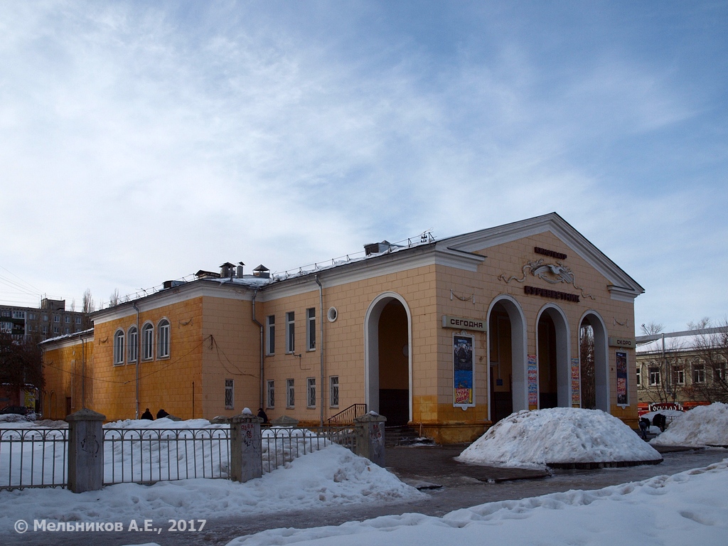 Нижний Новгород, Улица Коминтерна, 244