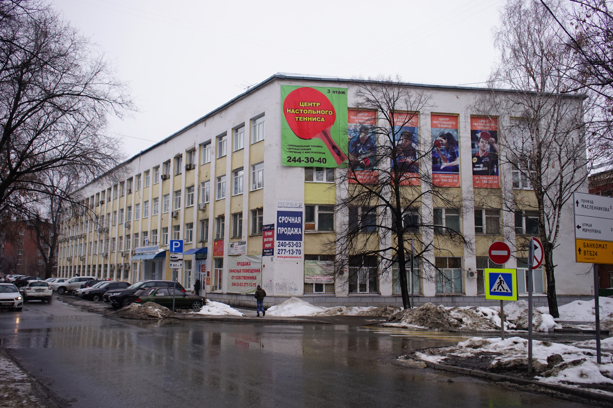 Самара, Улица Скляренко, 12