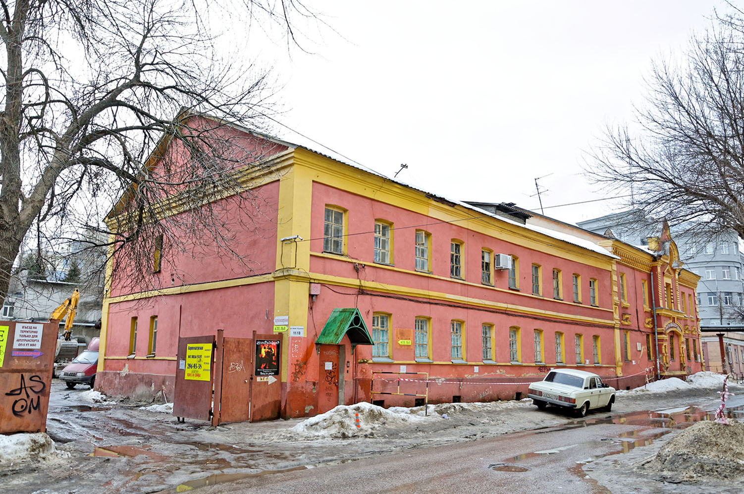 Воронеж, Улица Кости Стрелюка, 11/13