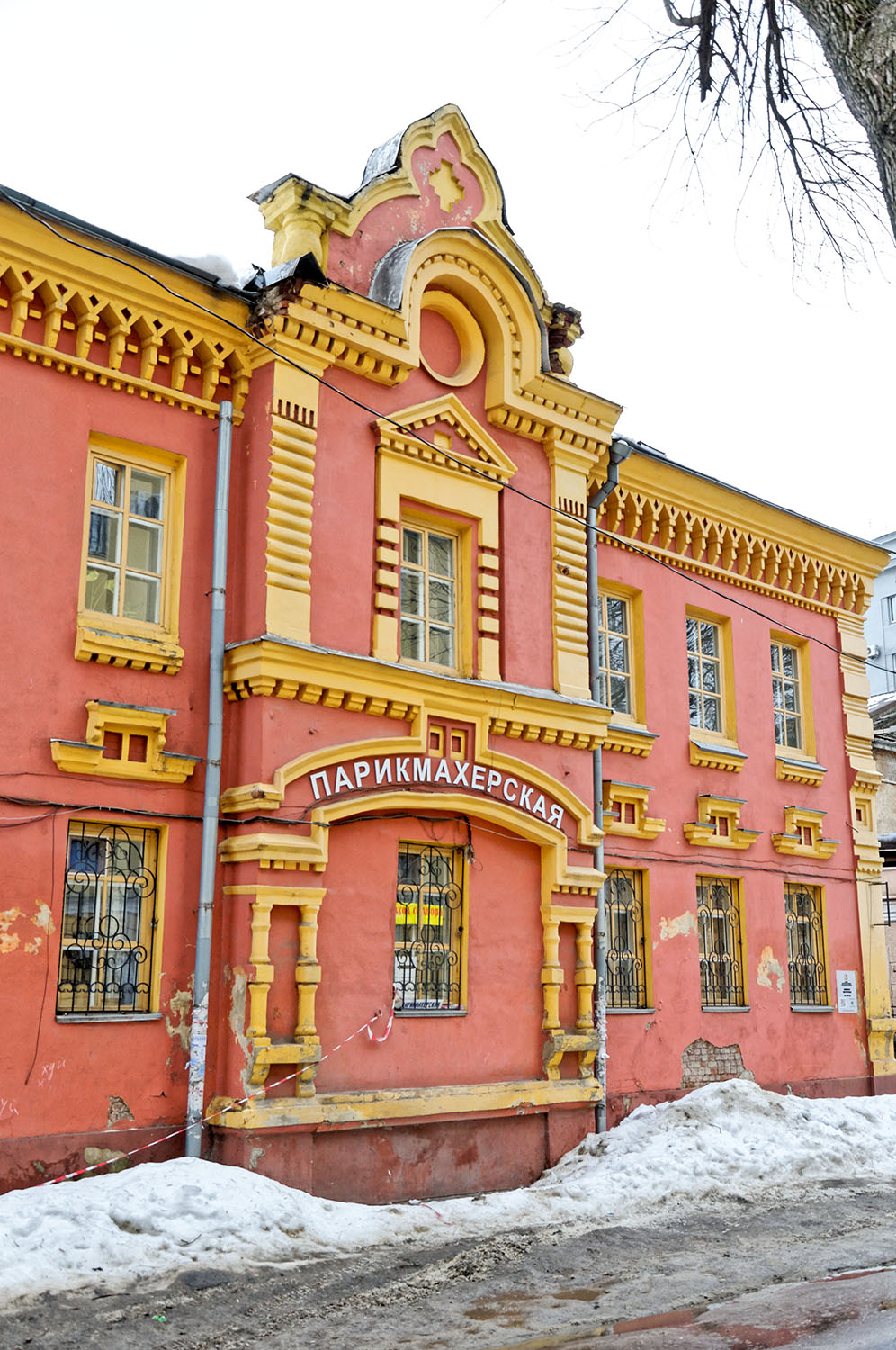 Воронеж, Улица Кости Стрелюка, 11/13