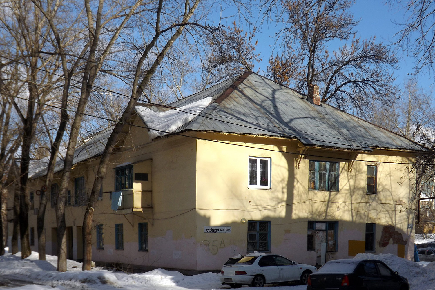 Самара, Советская улица, 35А
