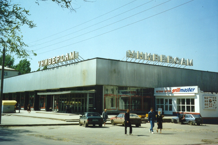 Самара, Революционная улица, 133