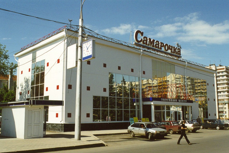 Samara, Вилоновская улица, 123