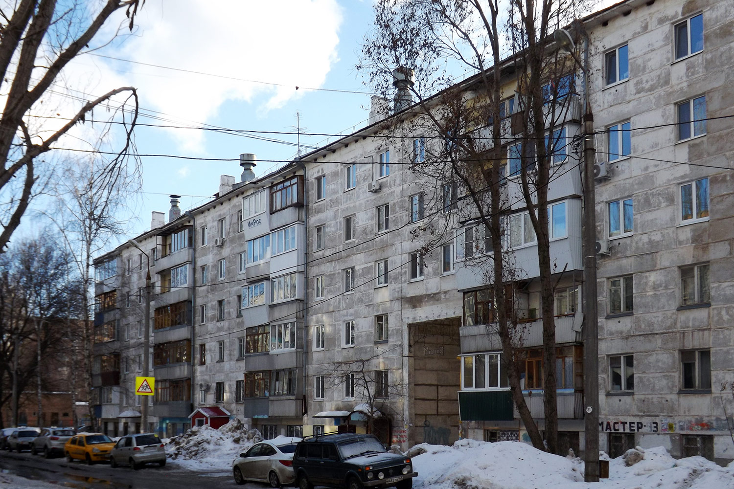 Самара, Улица Металлистов, 30