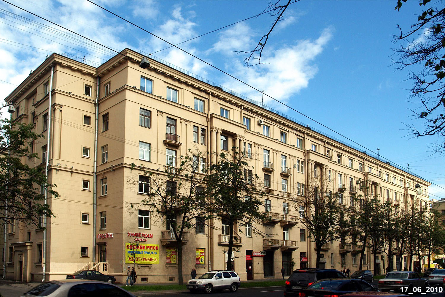 Санкт-Петербург, Проспект Стачек, 84 корп. 1