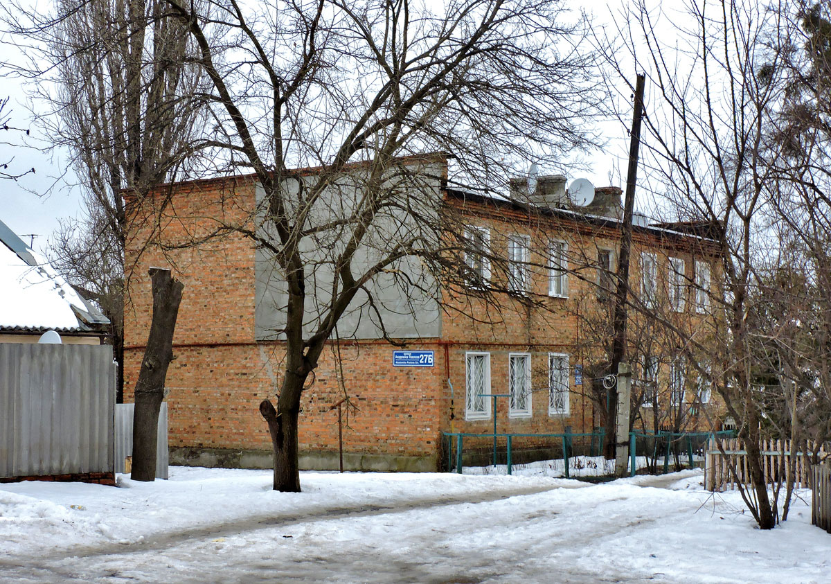 Харьков, Улица Академика Павлова, 27Б