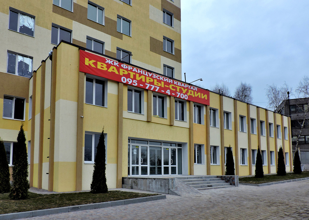 Charków, Салтовское шоссе, 43