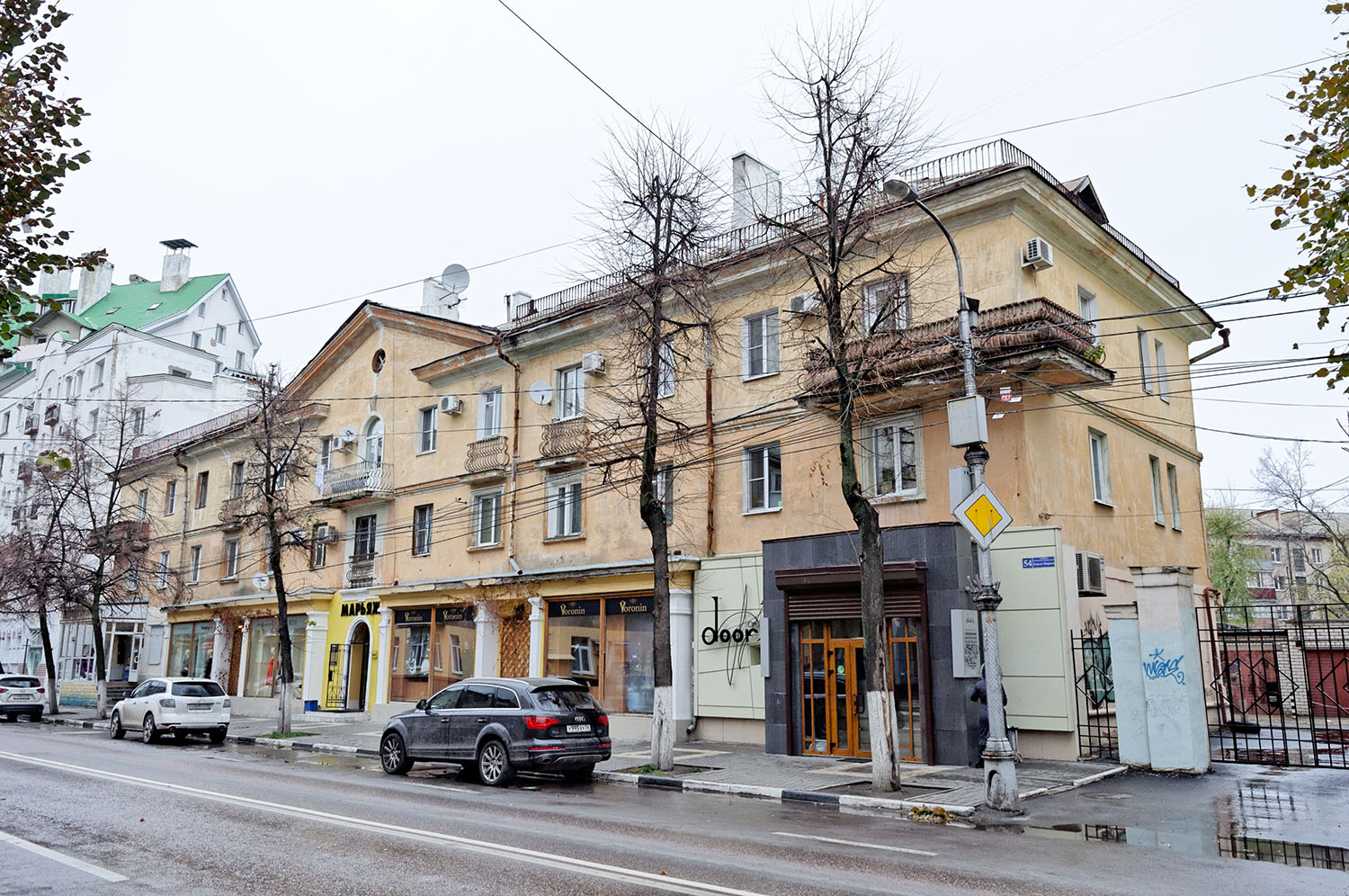 Воронеж, Улица Карла Маркса, 54