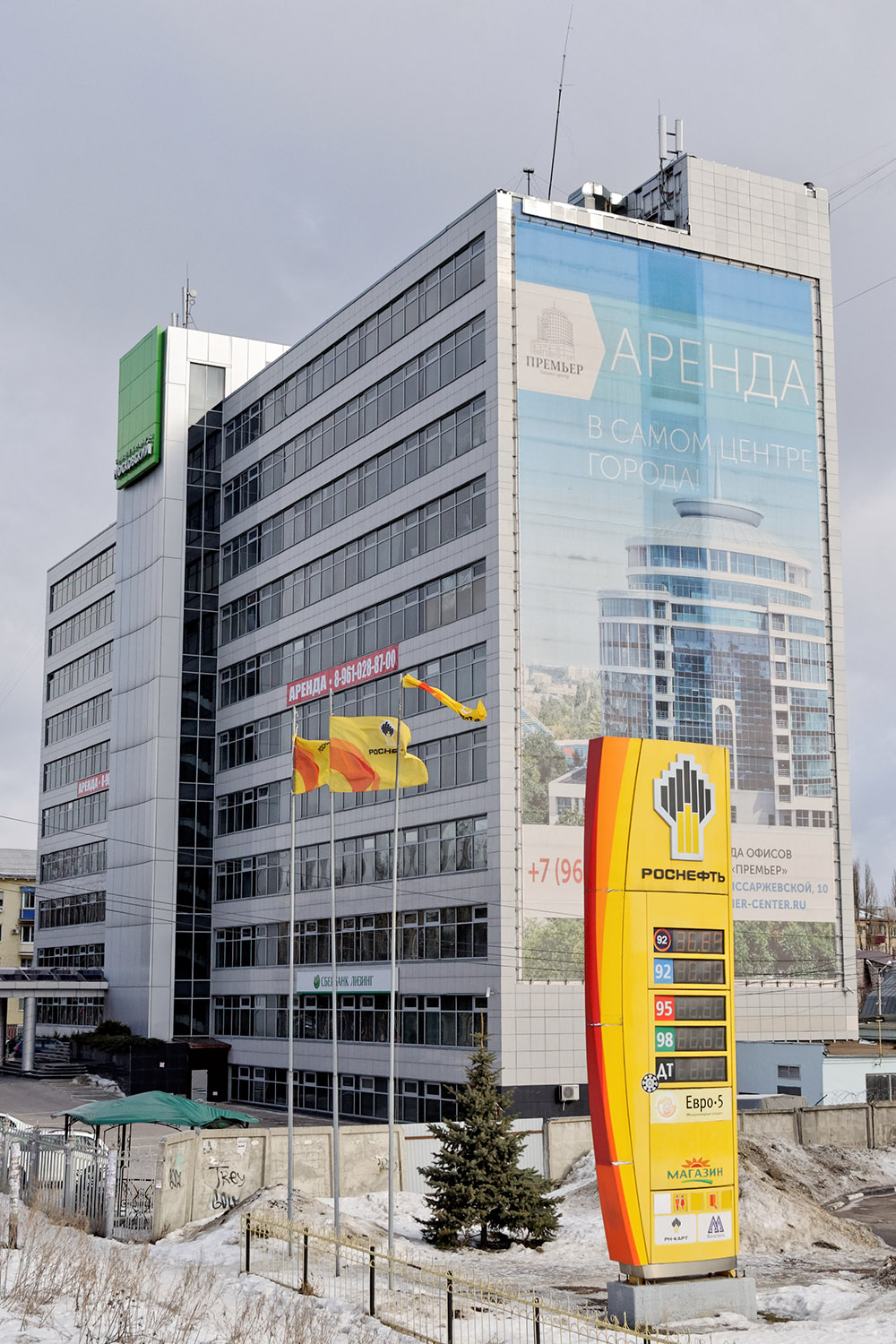 Воронеж, Московский проспект, 4