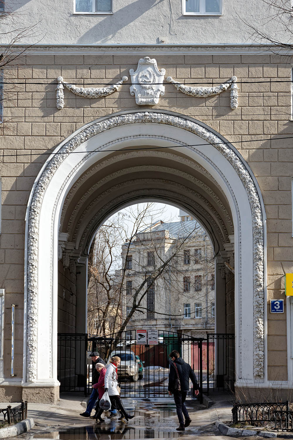 Woroneż, Улица Мира, 3