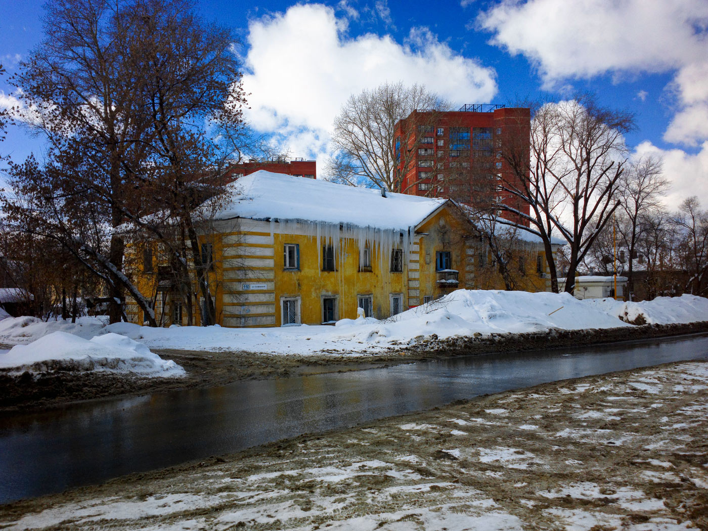 Самара, Улица Санфировой, 110