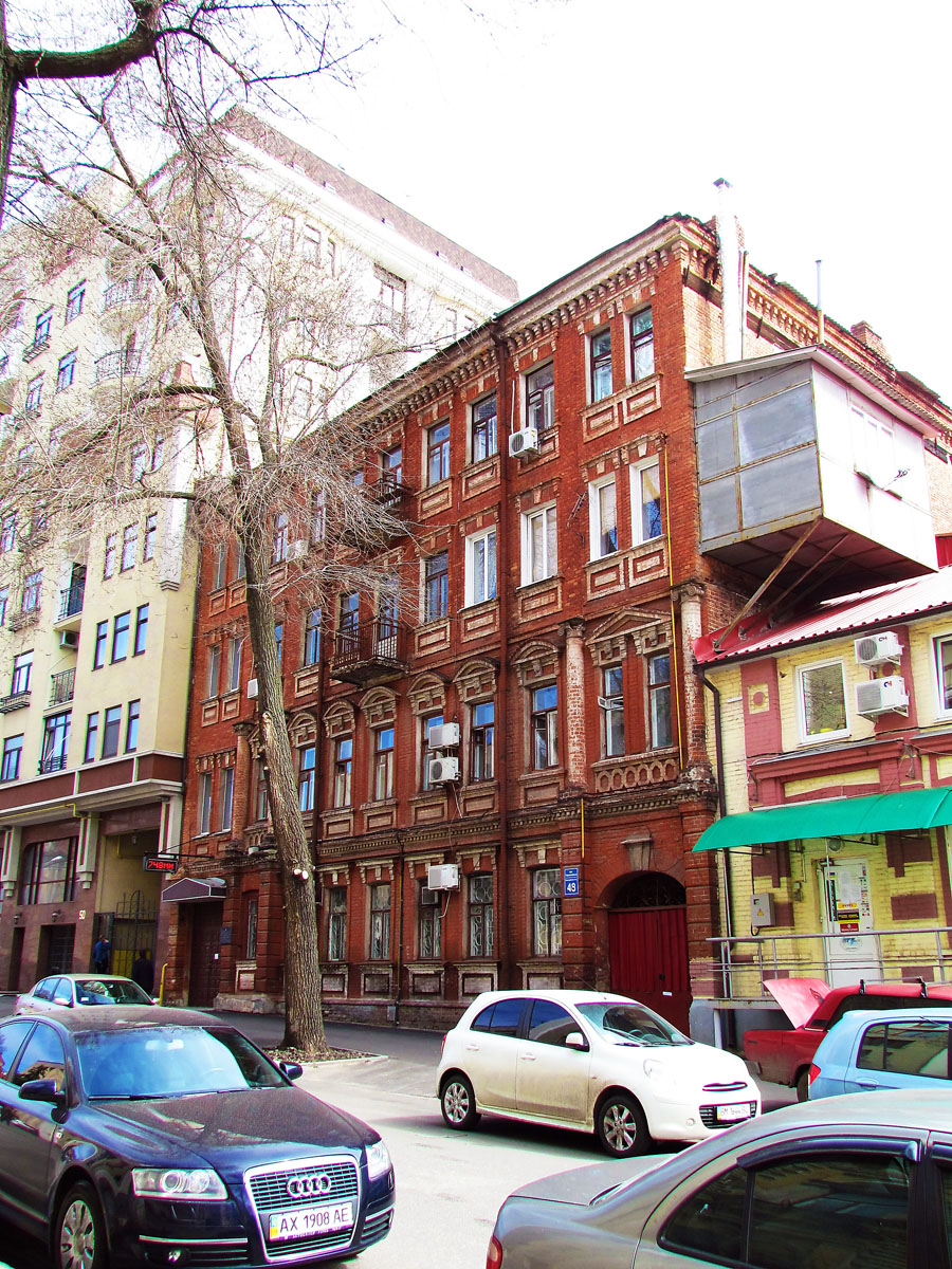 Харкiв, Чернышевская улица, 48