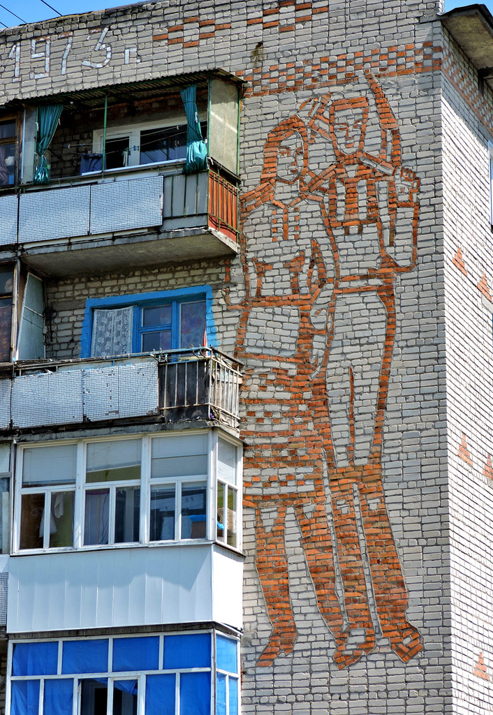 Чугуев, Староникольская улица, 33