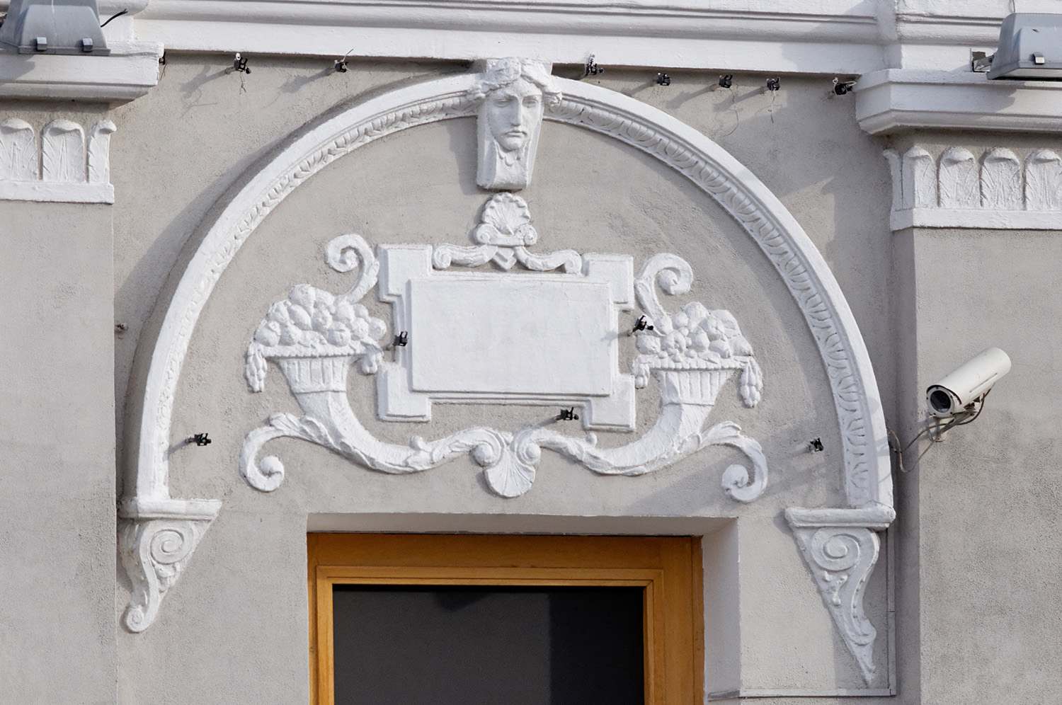 Woroneż, Плехановская улица, 10