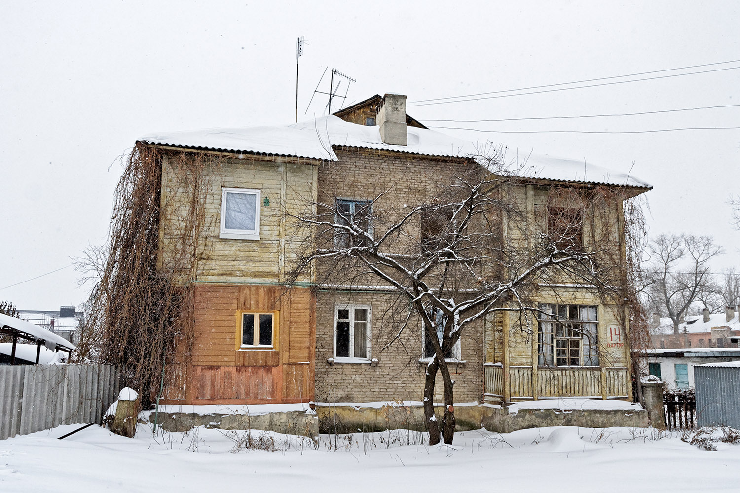 Воронеж, Порт-Артурская улица, 14