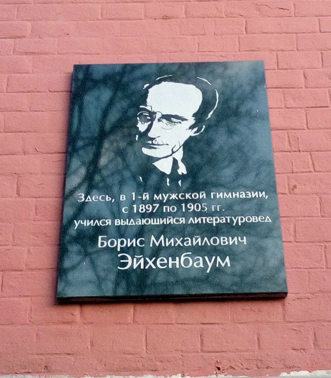 Воронеж, . Воронеж — Мемориальные доски