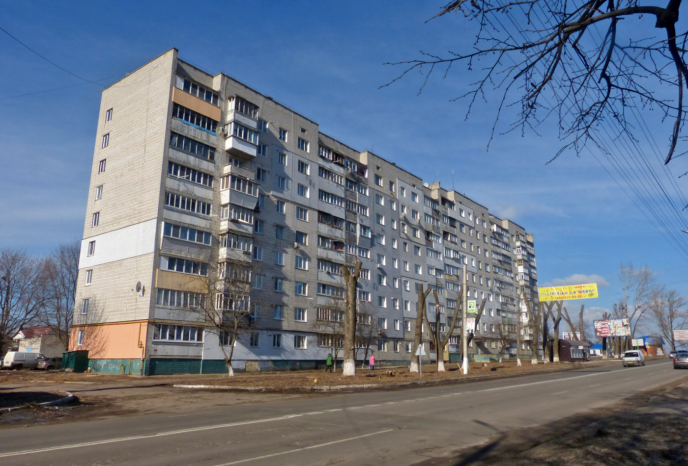 Боярка, Белогородская улица, 45