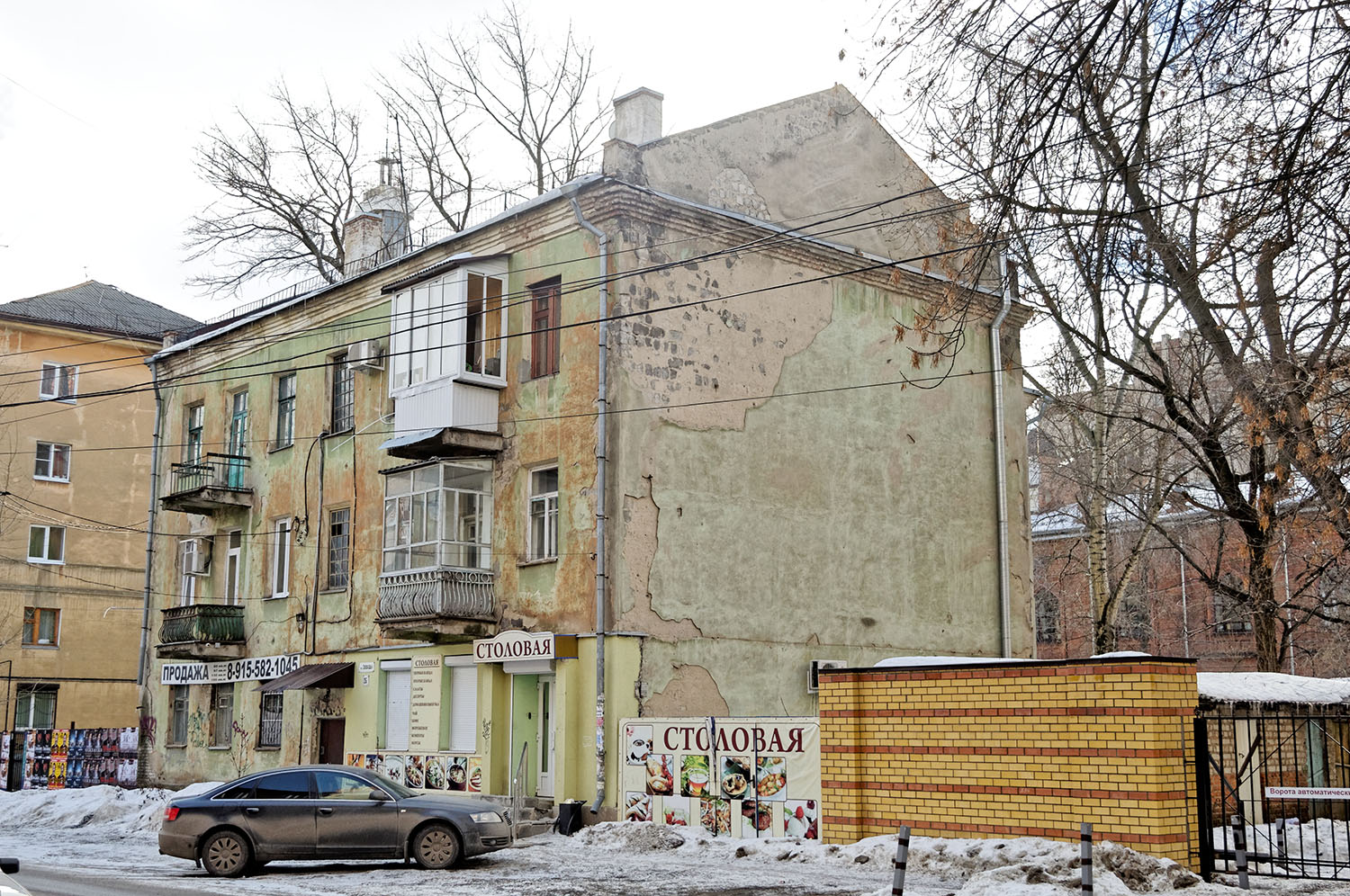 Воронеж, Улица Свободы, 25