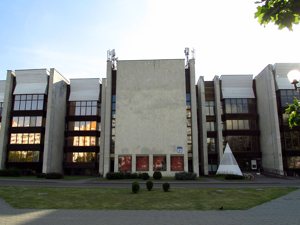 Минск, Старовиленский тракт, 41