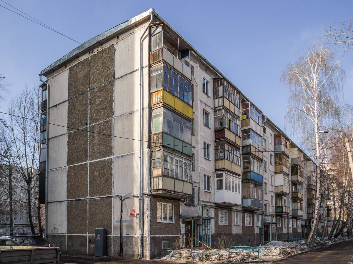 Казань, Улица Блюхера, 81