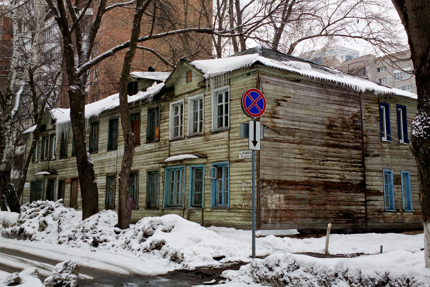 Самара, Артёмовская улица, 24
