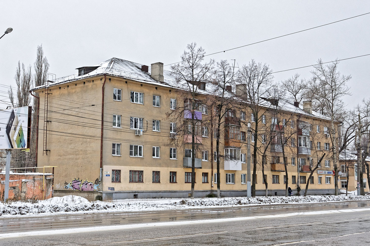 Воронеж, Проспект Труда, 73