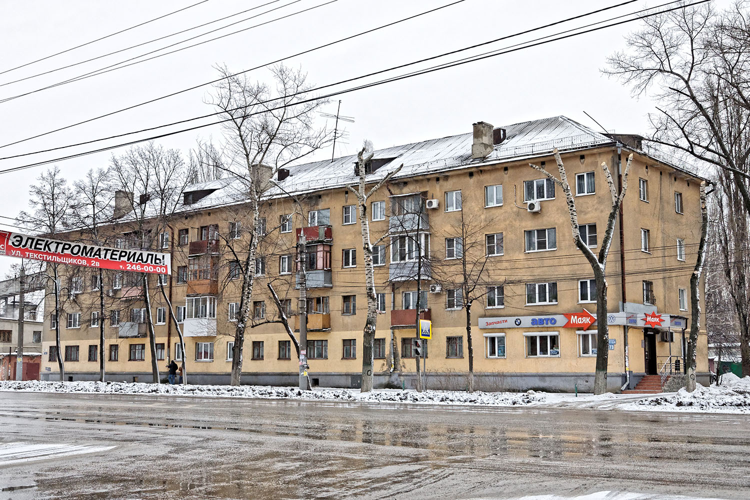 Воронеж, Проспект Труда, 73