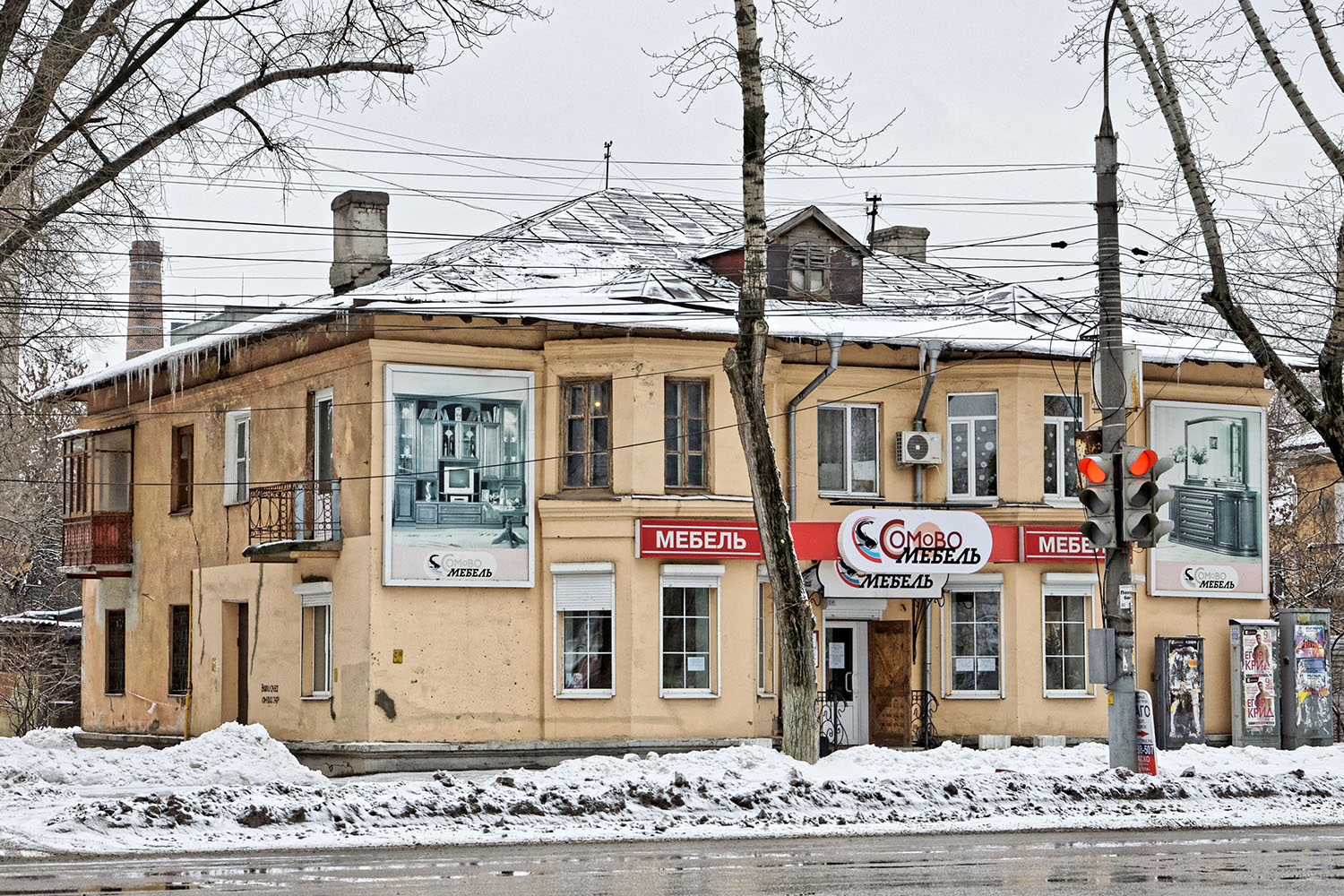 Воронеж, Проспект Труда, 75