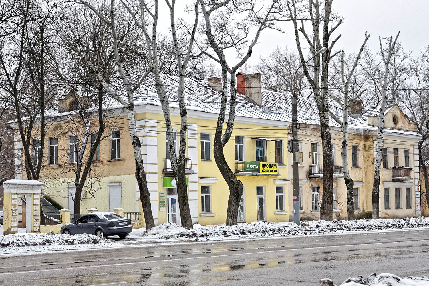 Воронеж, Проспект Труда, 87