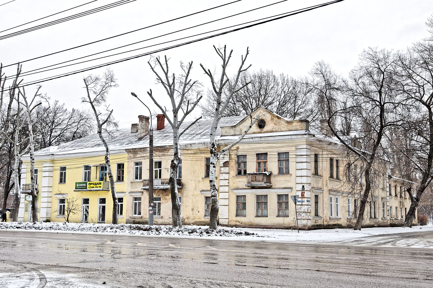Воронеж, Проспект Труда, 87