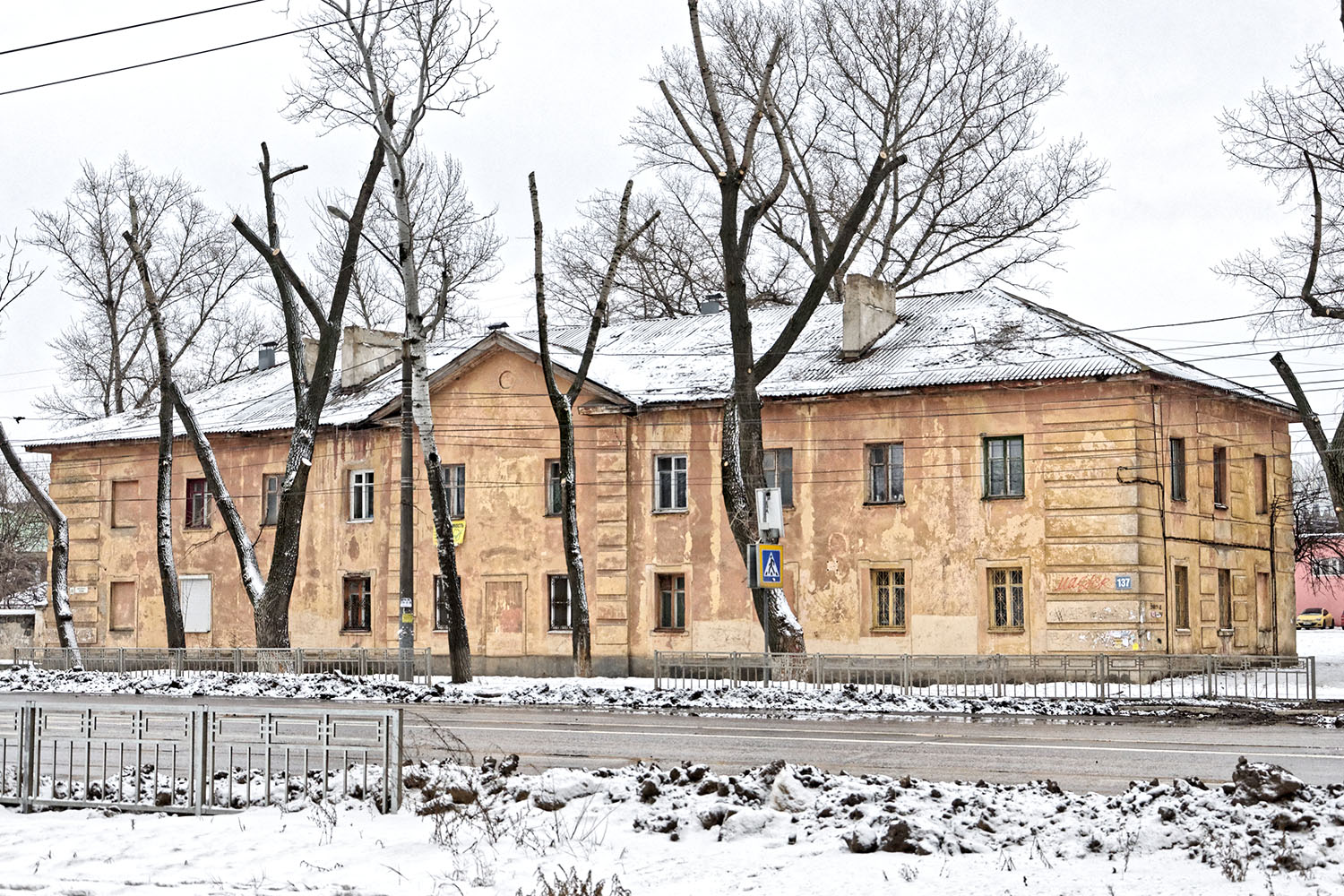 Воронеж, Проспект Труда, 137