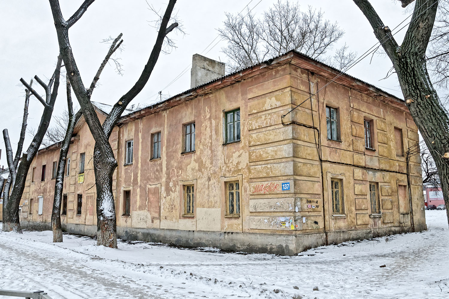 Воронеж, Проспект Труда, 137