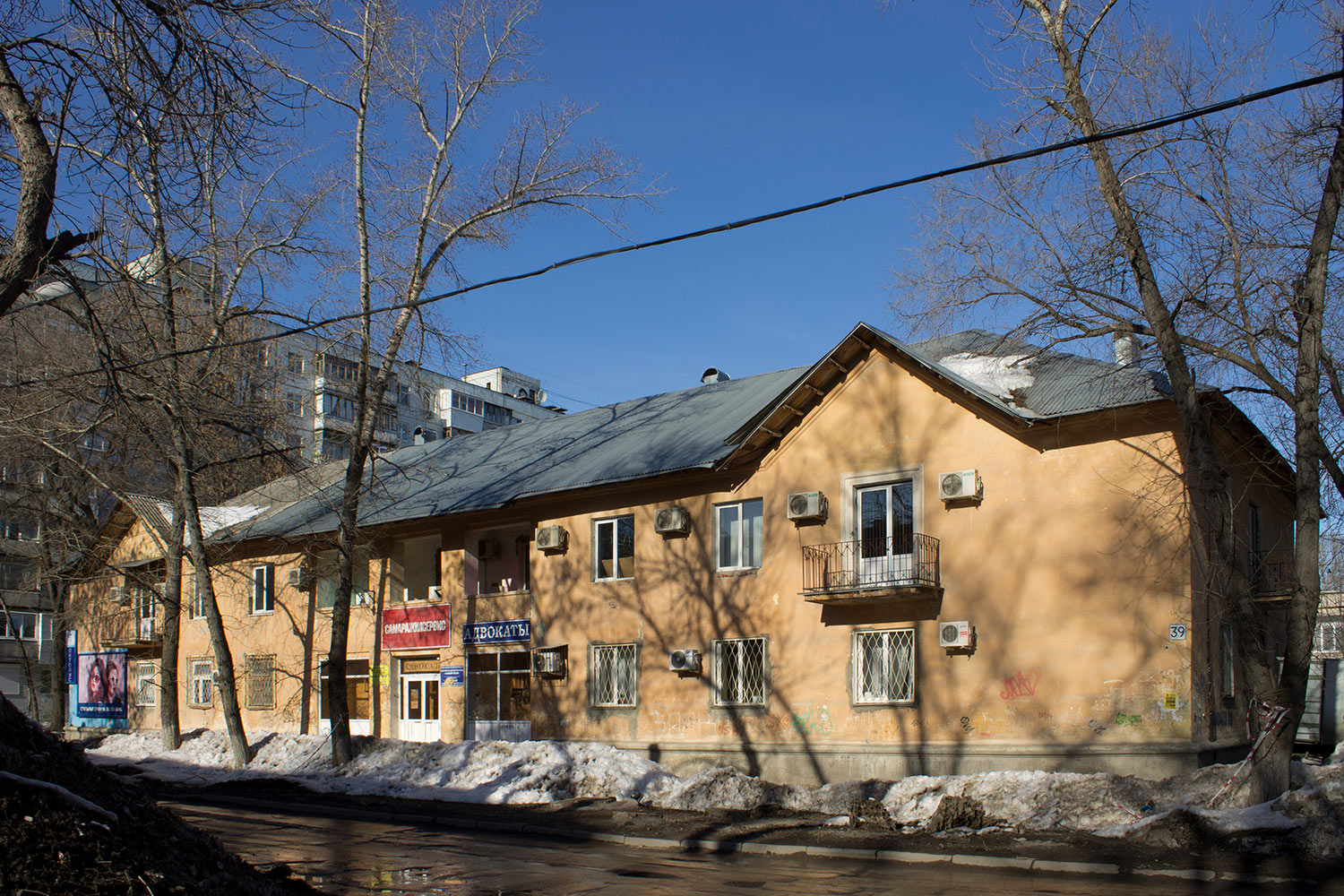 Самара, Улица Металлистов, 39